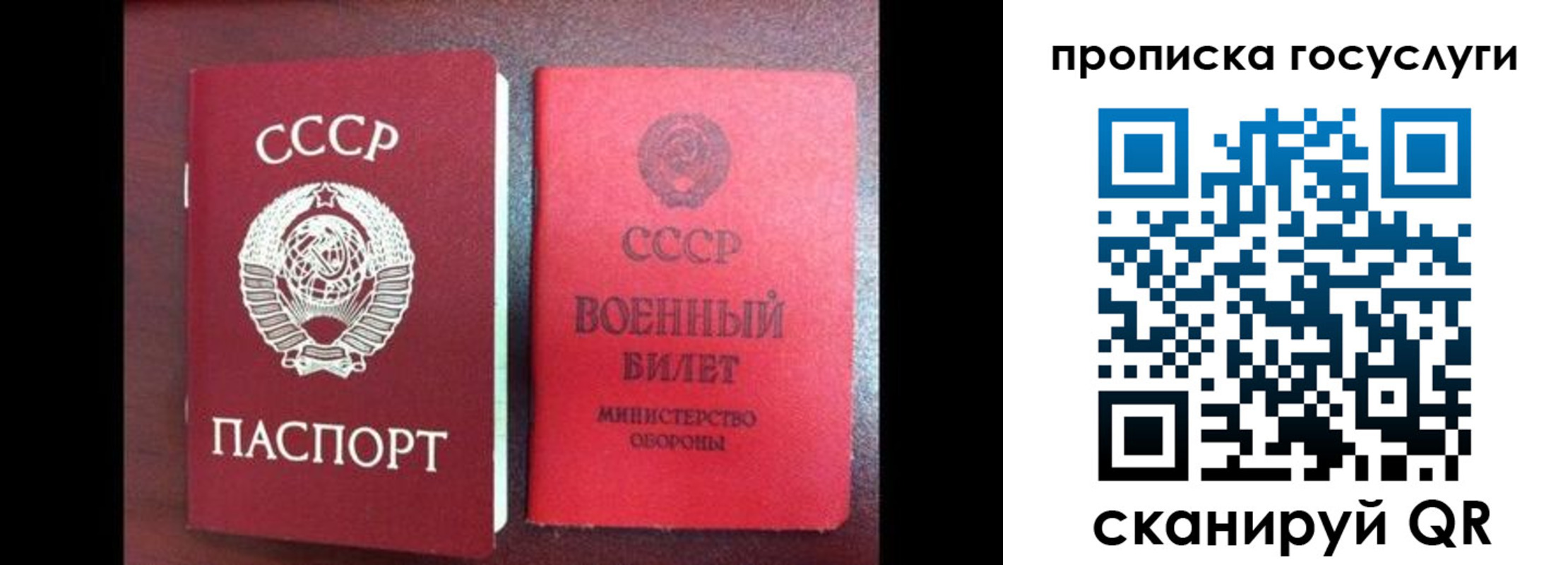 регистрация для школы в Няндоме