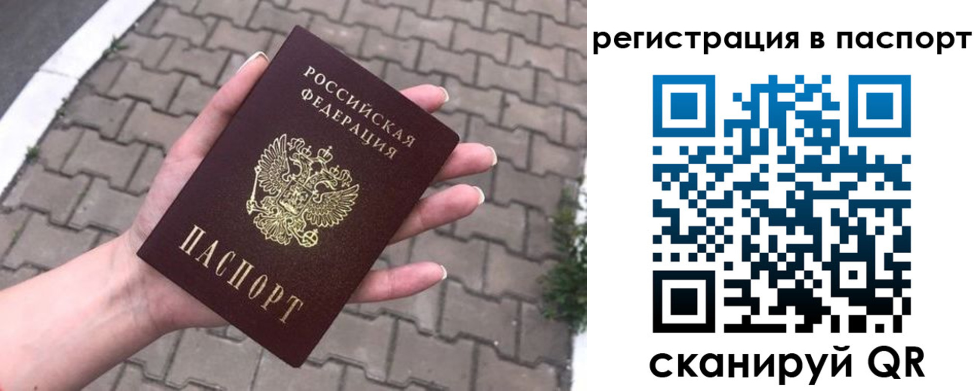 временная регистрация поиск в Няндоме