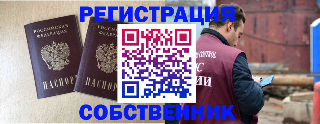 регистрация для дет. сада в Няндоме