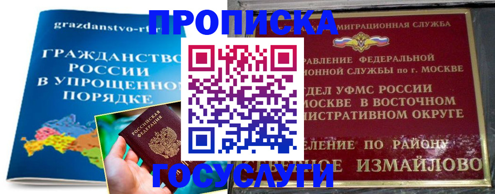 пропишу в квартире в Няндоме